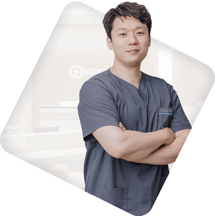 장근 대표원장 프로필 사진
