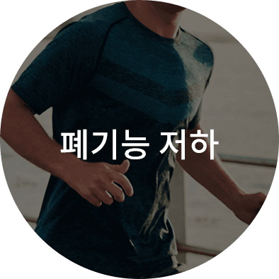 척추측만증 방치 시 나타날 수 있는 폐기능 저하